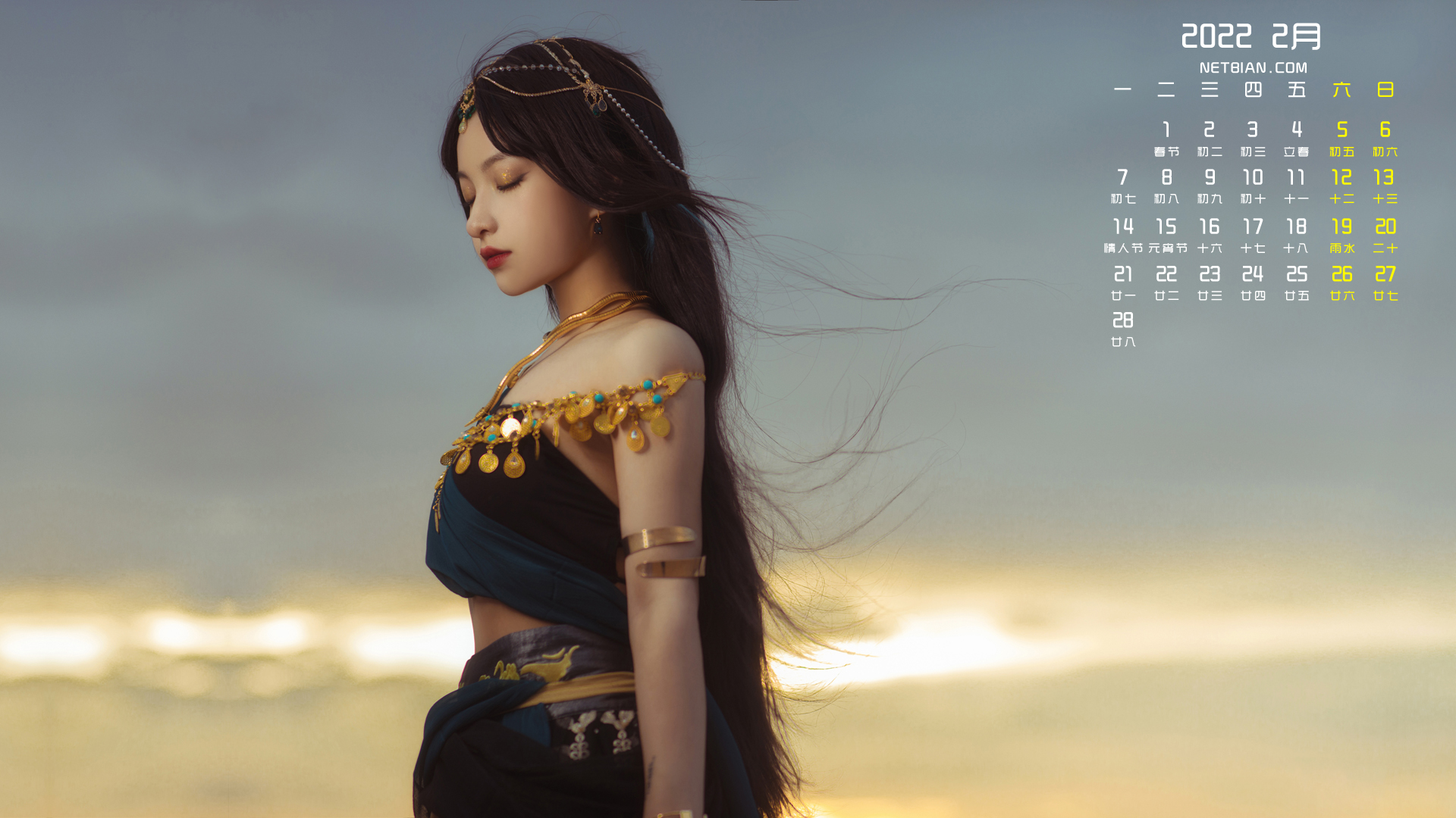 西域美女2022年2月日历桌面高清壁纸