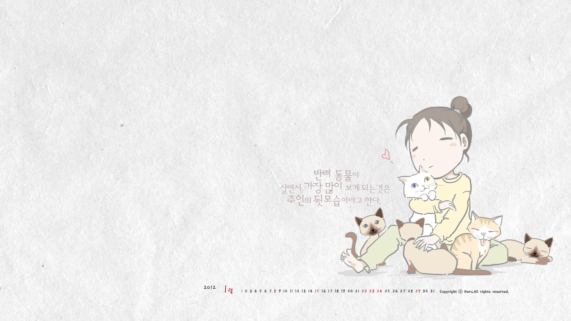 韩国卡通2012年1月可爱月历高清壁纸