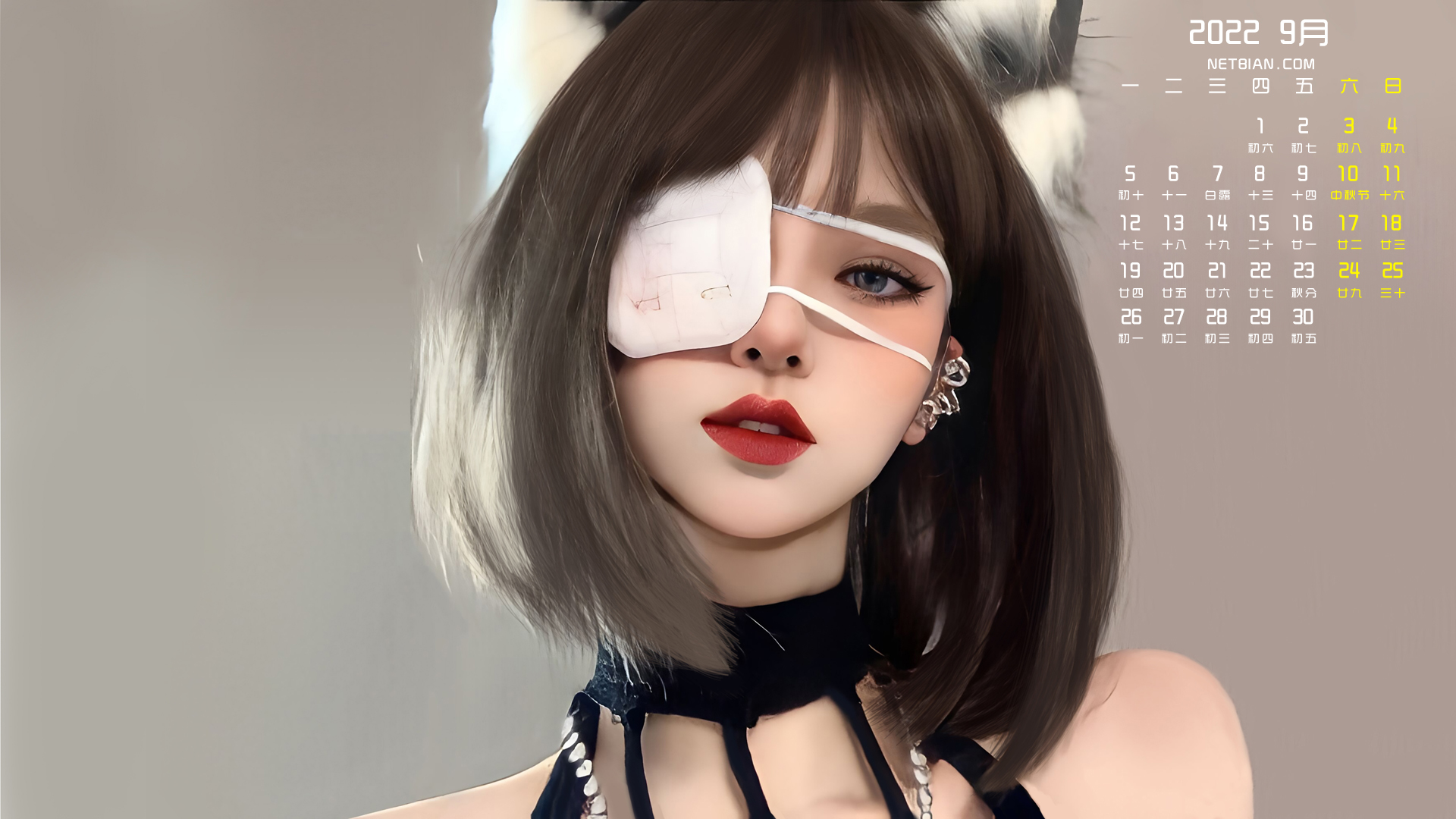 个性眼罩美女2022年9月日历桌面高清壁纸