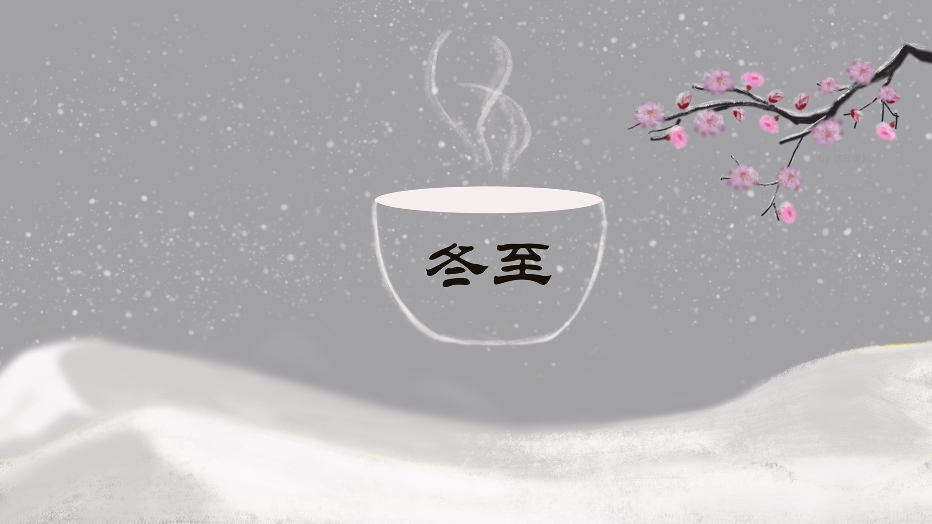 原创 冬至 梅花 雪 桌面高清壁纸