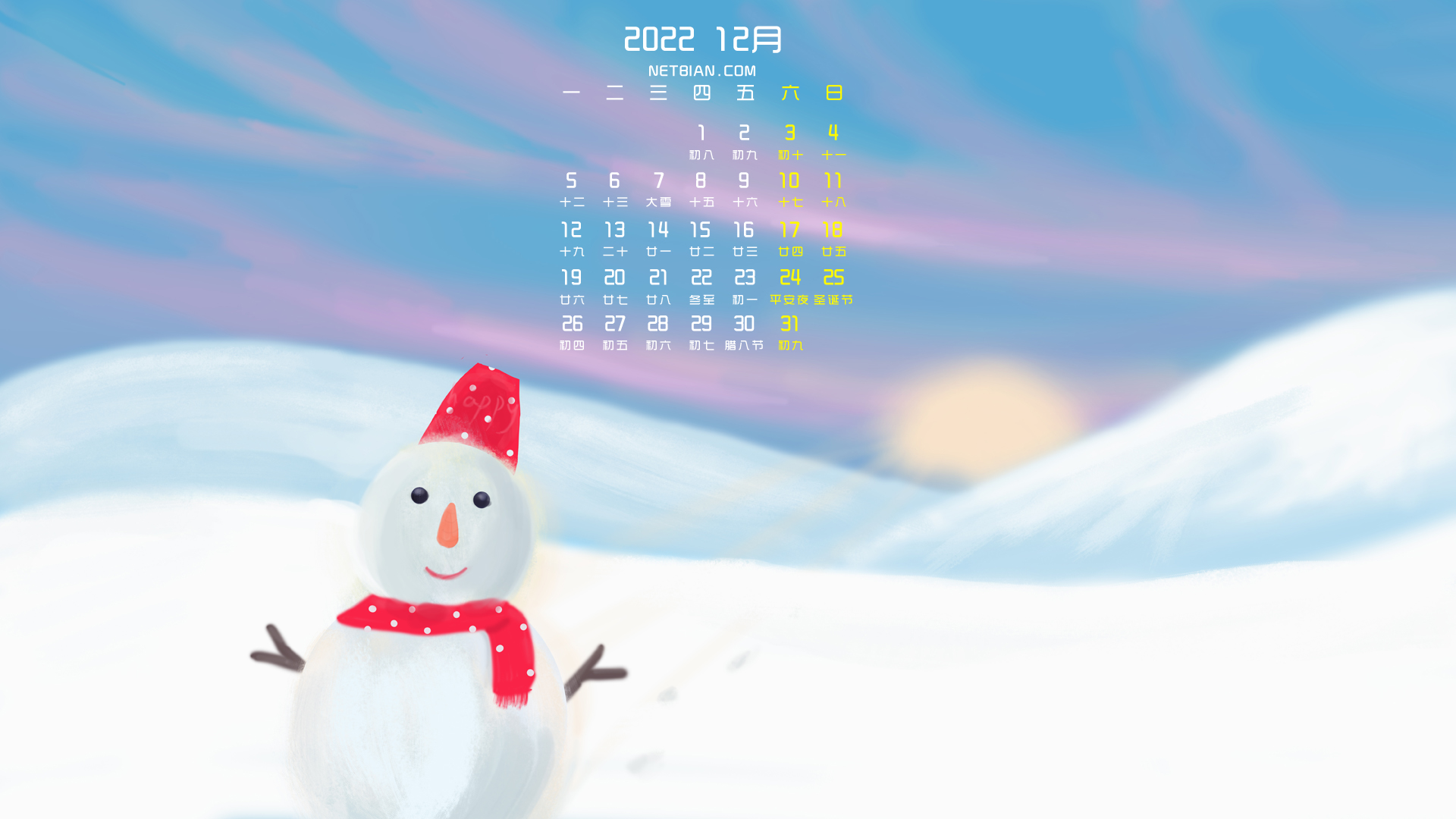 原创 圣诞节 雪景 雪人 冬天风景 2022年12月日历图片桌面高清壁纸