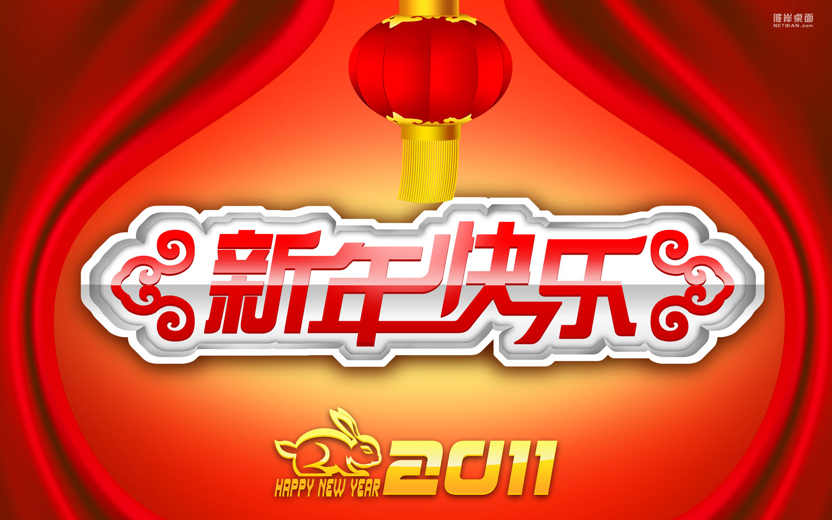 红色2011新春喜庆高清壁纸 兔年快乐