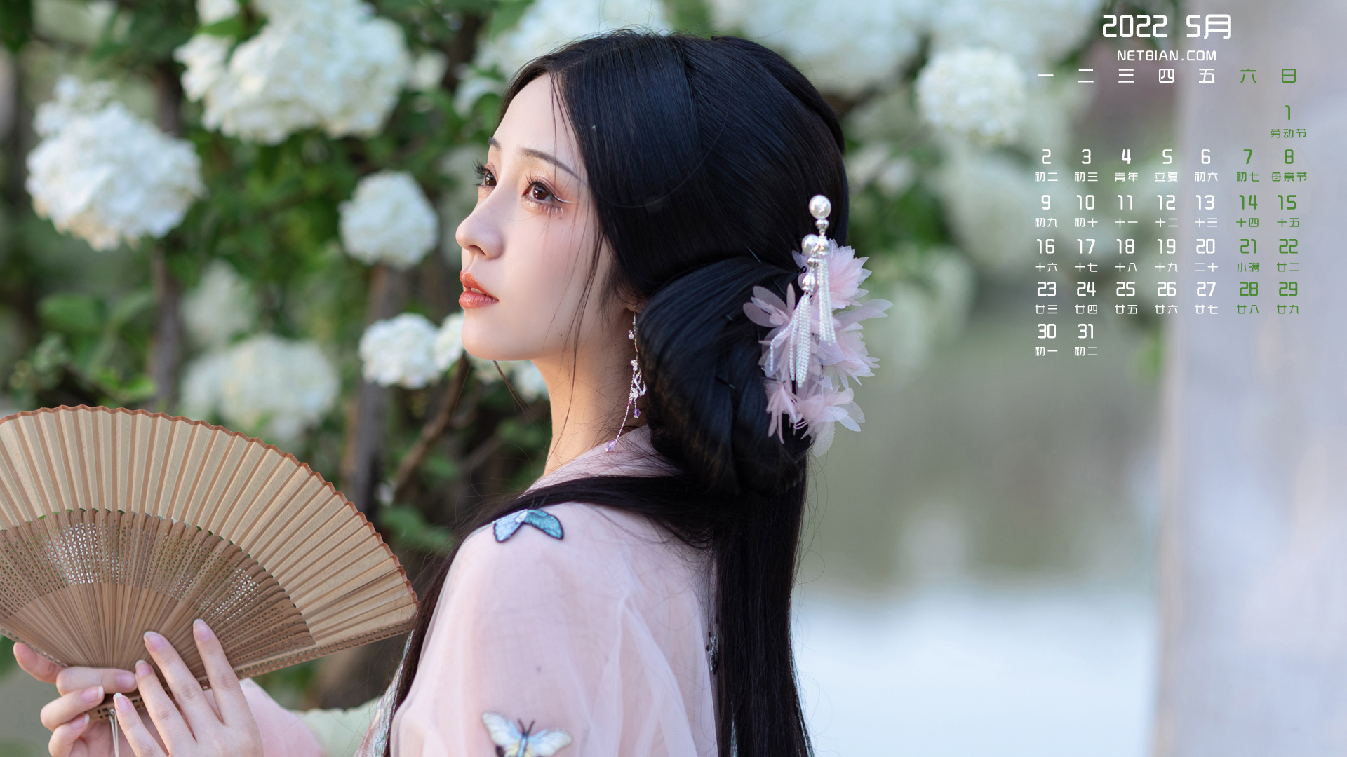 古风美女2022年5月日历桌面高清壁纸