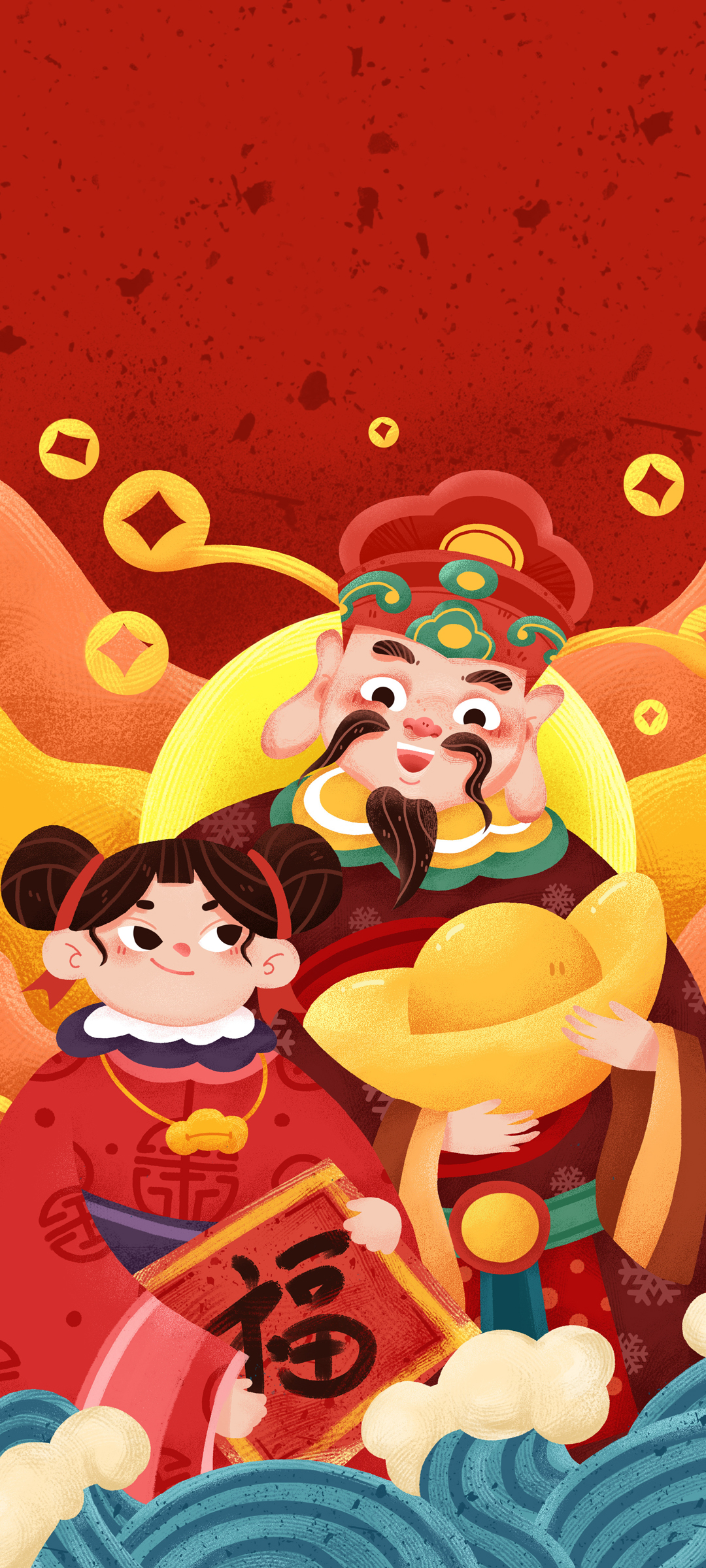财神 大元宝 高清手机 壁纸
