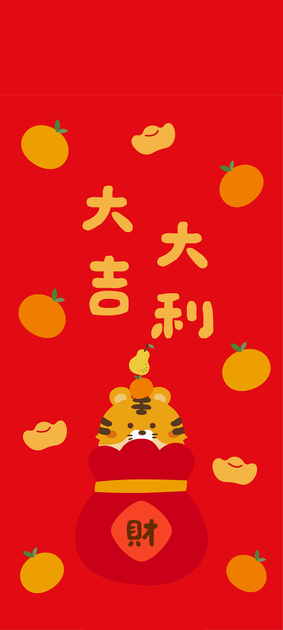 2022虎年新春高清手机壁纸