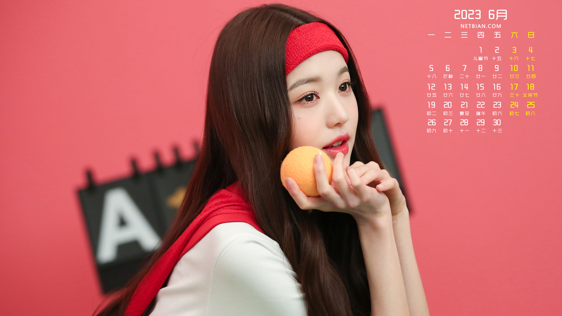 运动美女2023-6月日历图片电脑高清壁纸