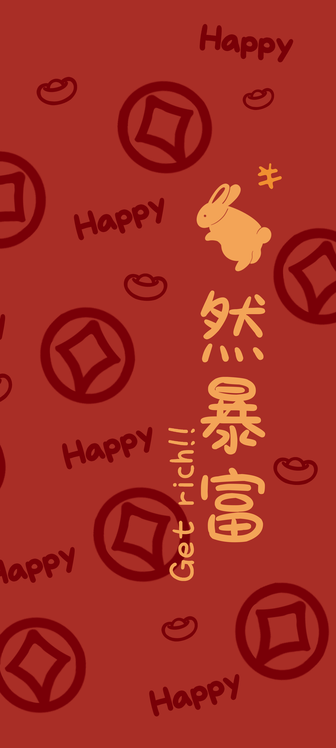 2023兔然暴富 高清手机 壁纸 图片