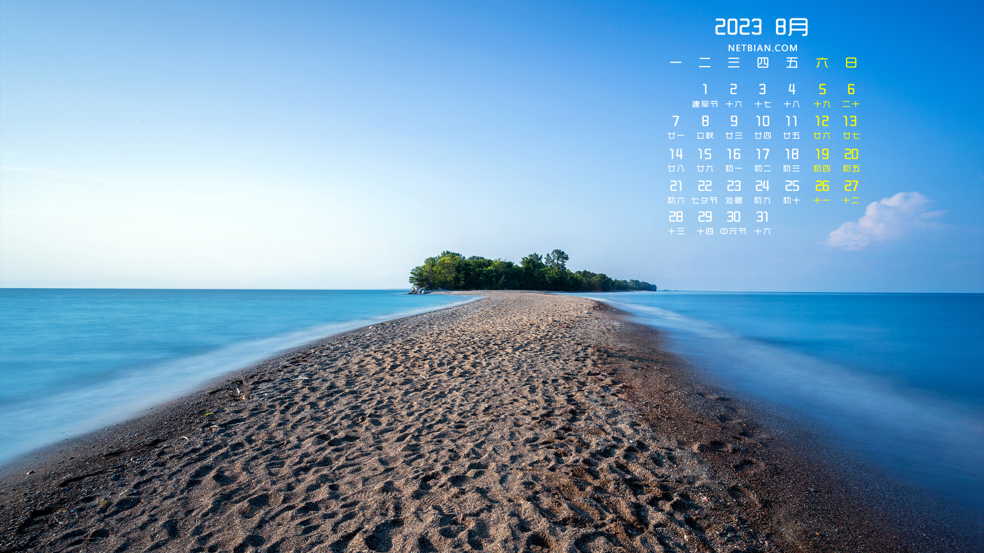 蓝天 大海 沙滩 小岛 风景精选2023-8月桌面日历高清壁纸