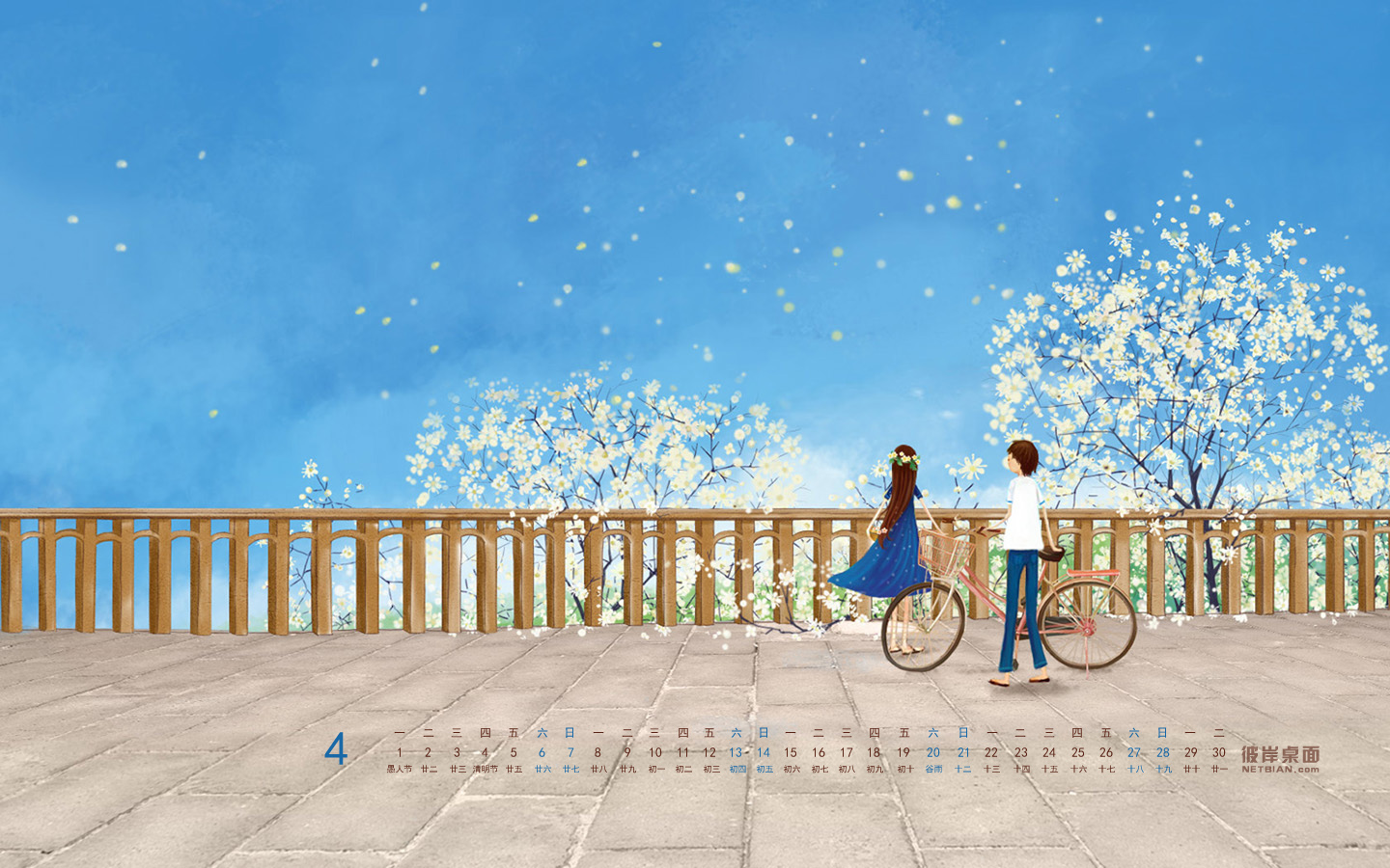 浪漫花海2013年4月日历桌面高清壁纸 2013年全年日历高清壁纸