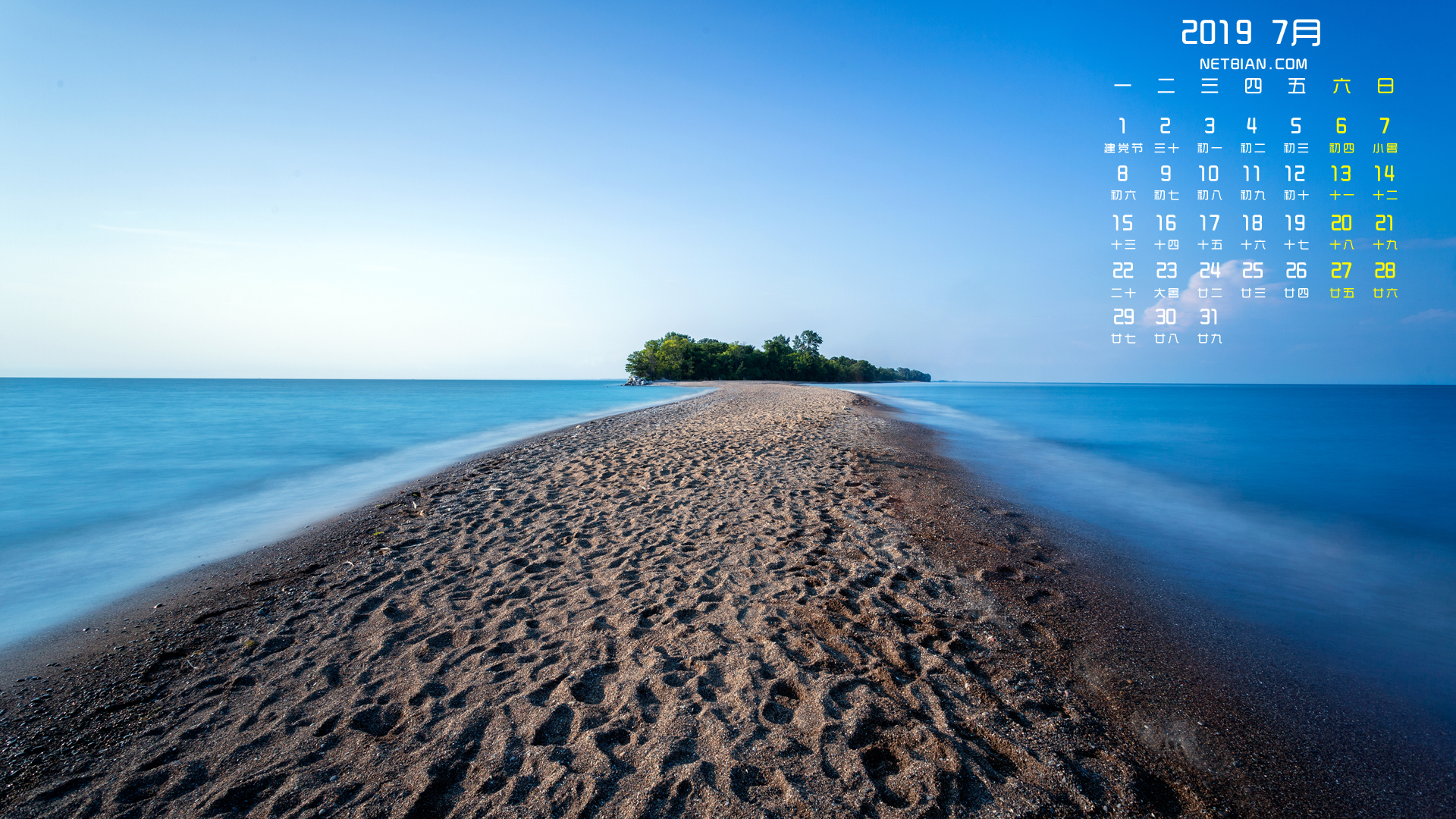 大海沙滩2019年7月日历桌面高清壁纸