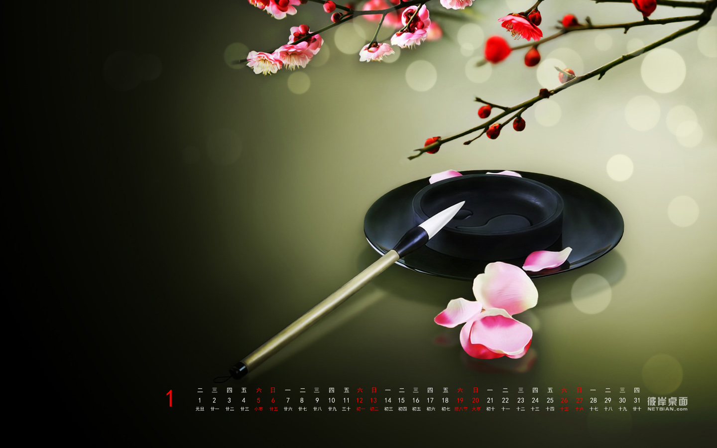 墨韵2013年1月日历桌面高清壁纸 2013年全年日历高清壁纸