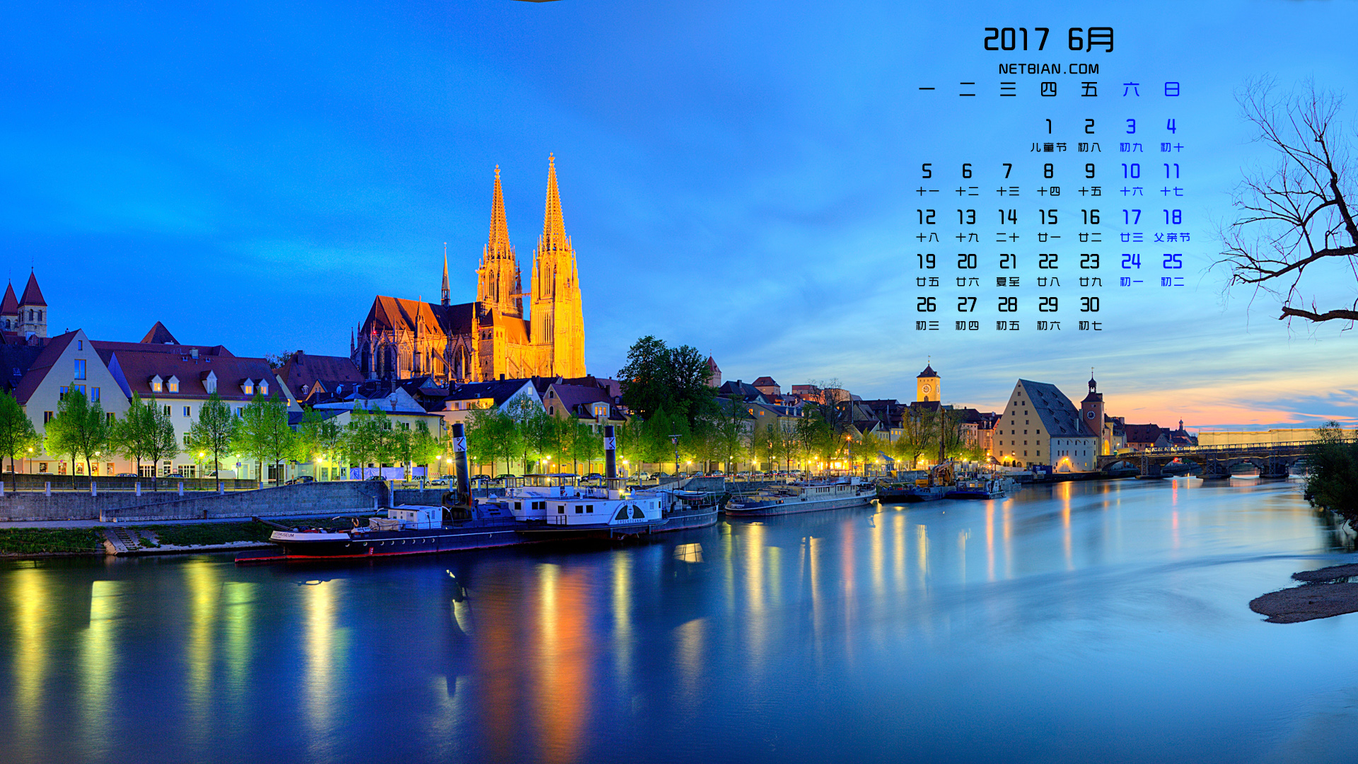 多瑙河2017年6月风景日历桌面高清壁纸