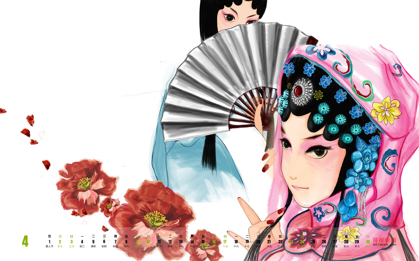 中国风国粹，2011年4月日历月历桌面高清壁纸