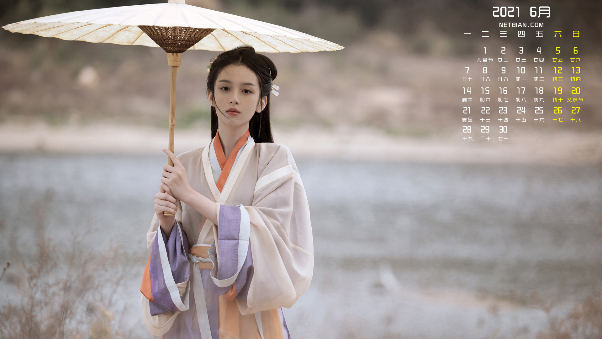 古风美女周也2021年6月日历桌面高清壁纸