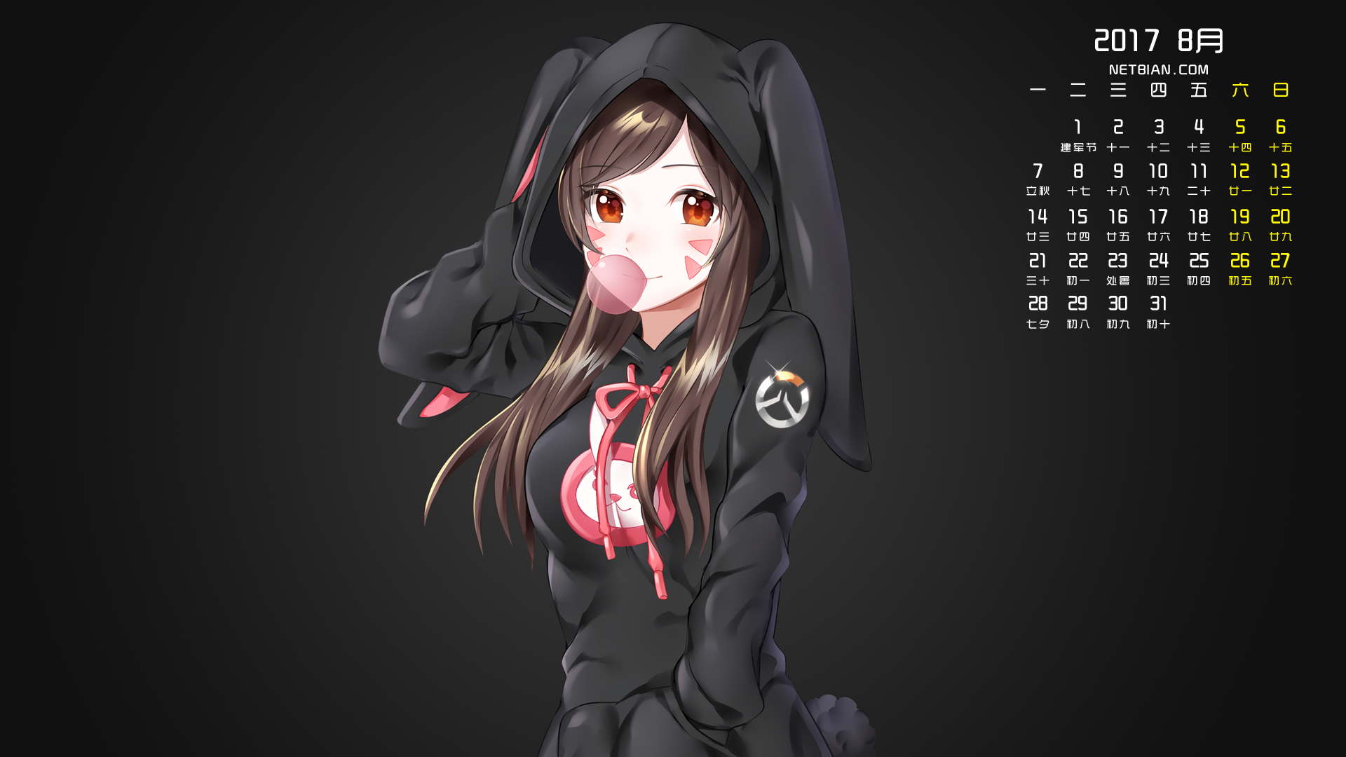 守望先锋DVA 2017年8月日历桌面高清壁纸