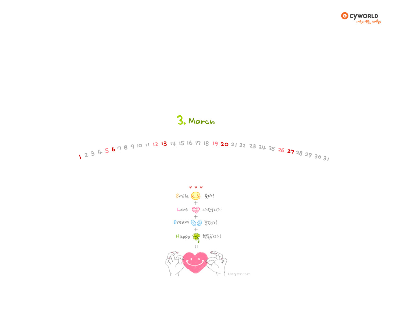 cyworld2011年3月桌面月历高清壁纸
