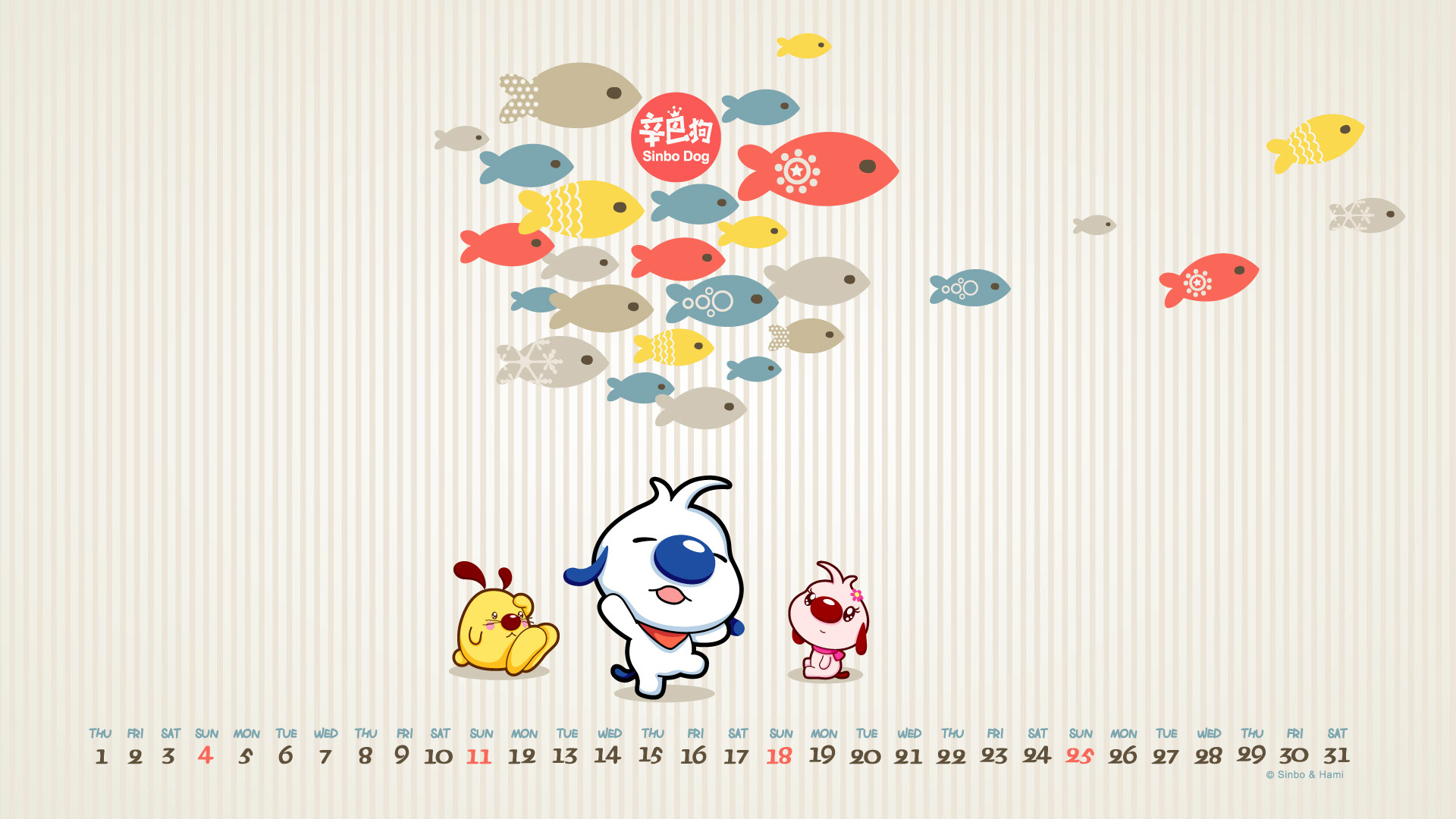 辛巴狗2014年5月日历高清壁纸