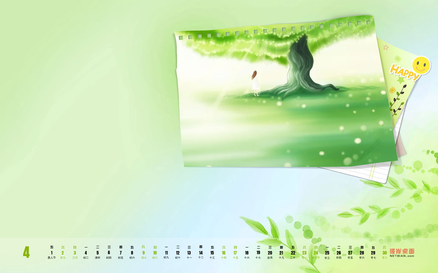 精美春天背景，2011年4月日历月历桌面高清壁纸