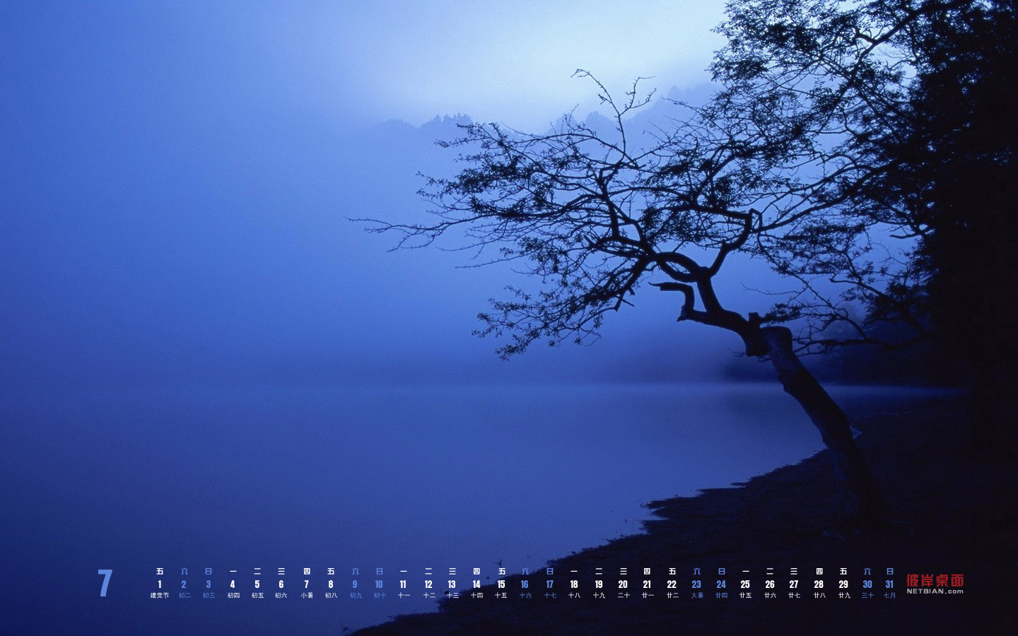 美丽的风景2011年7月日历桌面高清壁纸