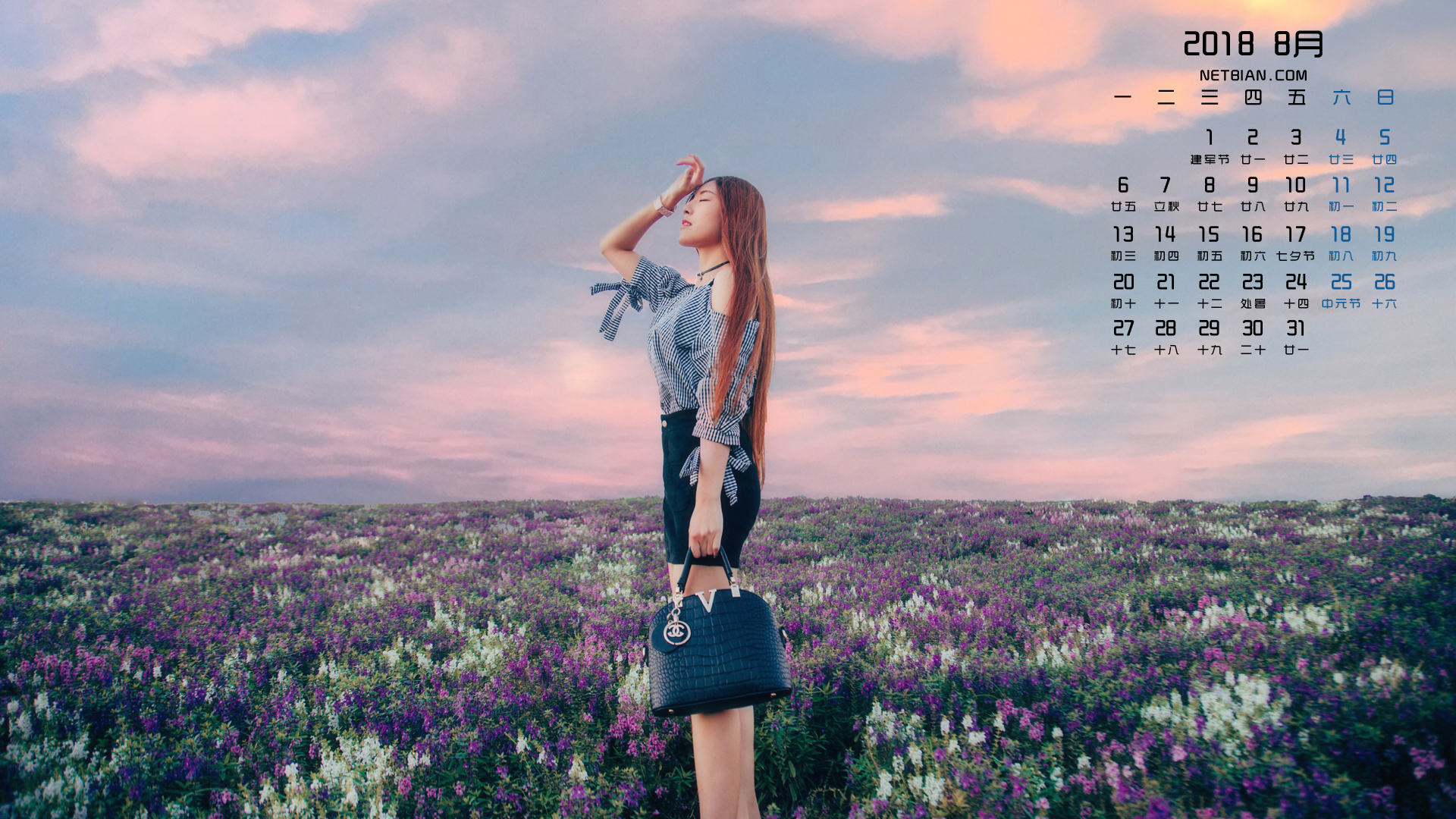 美女薰衣草唯美2018年8月日历桌面高清壁纸