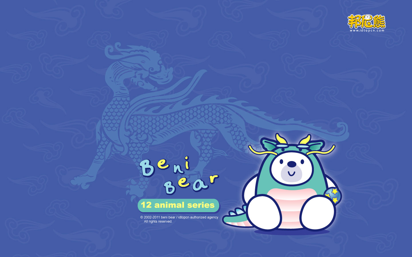 邦尼熊十二生肖高清壁纸 龙