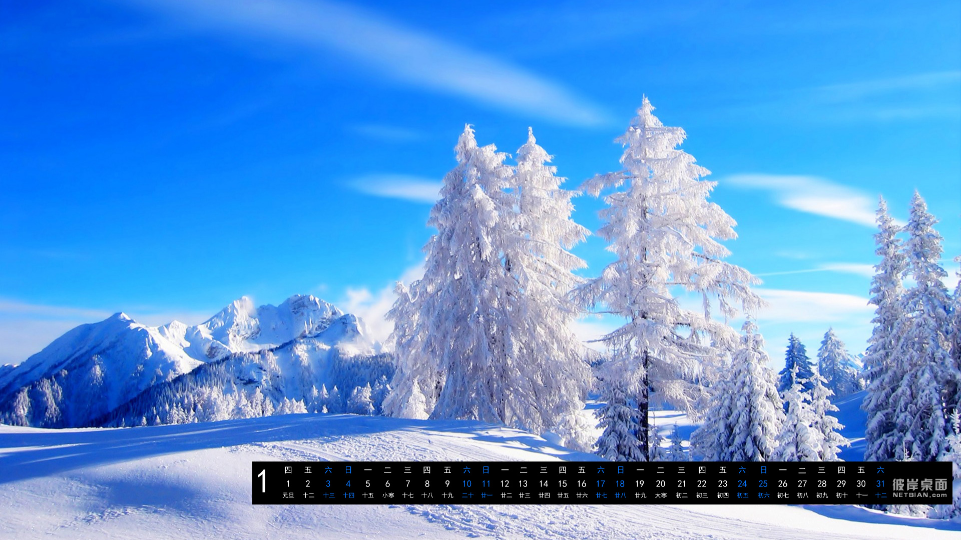 彼岸2015年1月日历桌面高清壁纸 2015年全年日历桌面高清壁纸