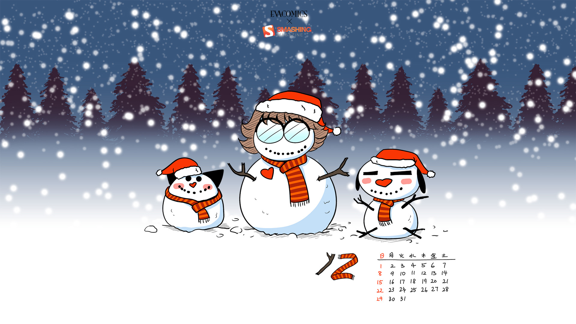 雪人2013年12月高清壁纸