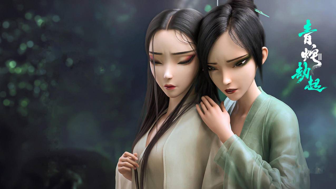 白蛇2:青蛇劫起 小青 白素贞 4K精选动漫电脑高清壁纸 4K手机高清壁纸
