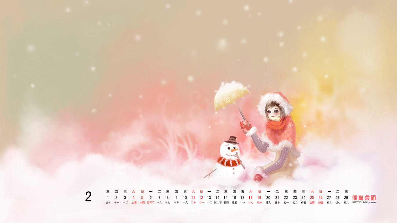 雪中情2012年2月日历高清壁纸