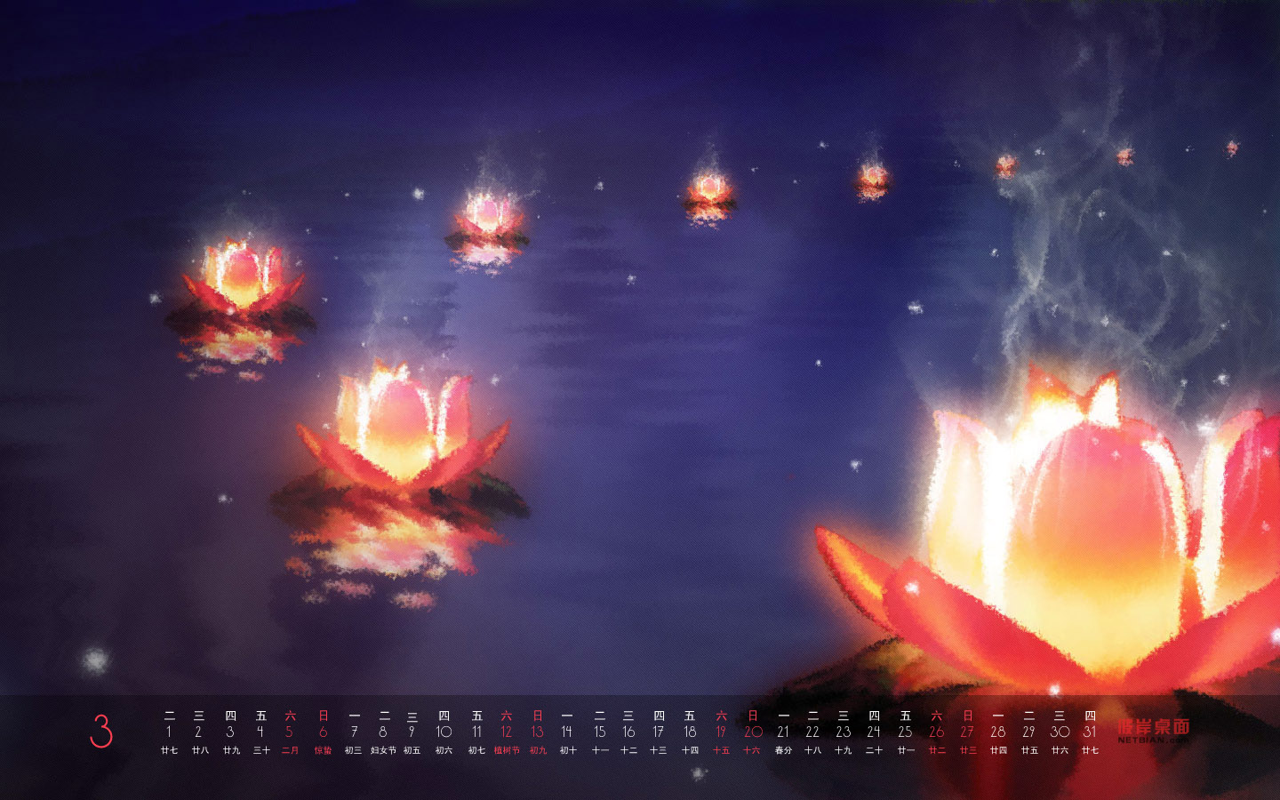 荷塘月色2011年3月日历桌面高清壁纸