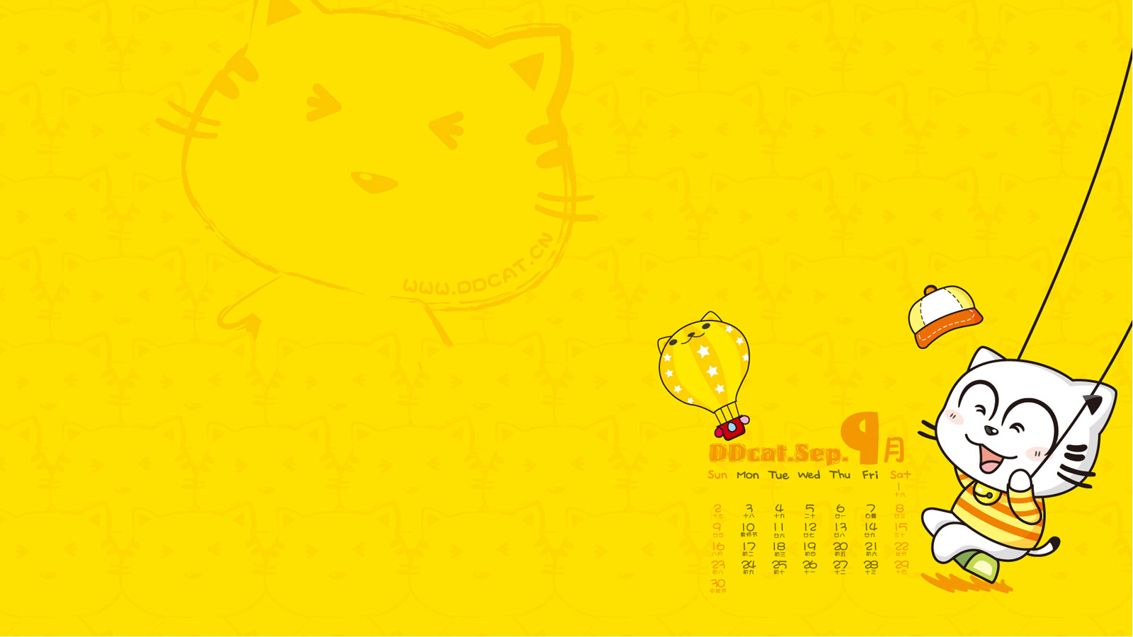 叮当猫2012年9月日历高清壁纸