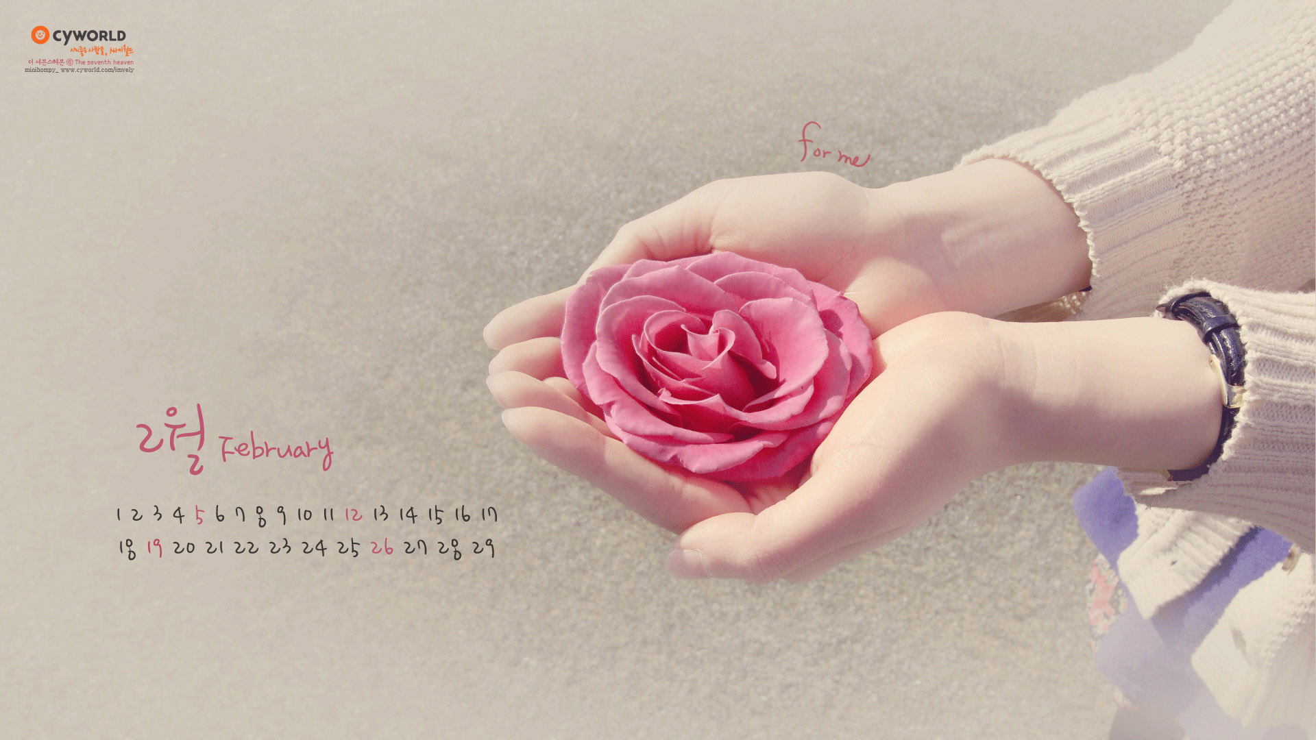 cyworld2012年2月高清壁纸