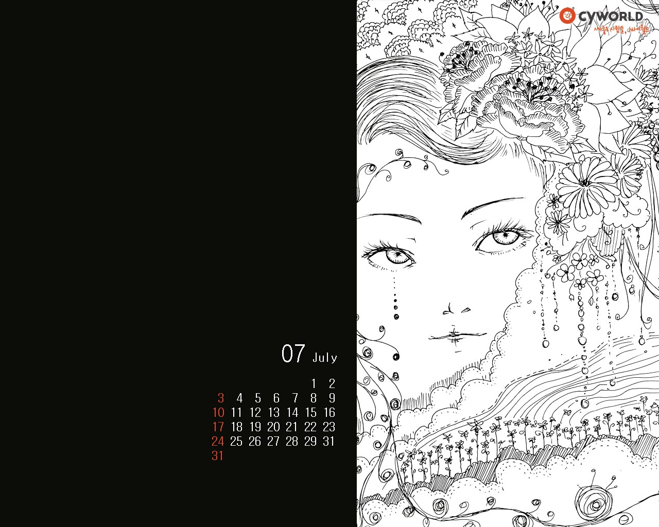 cyworld2011年7月月历桌面