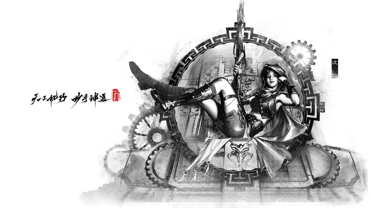 永劫无间沈妙4K电脑高清壁纸 黑白水墨风格