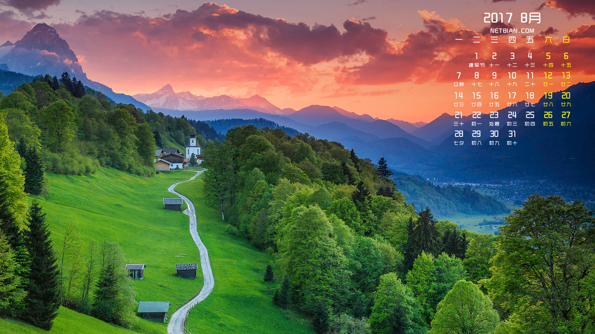 德国巴伐利亚风景2017年8月日历桌面高清壁纸