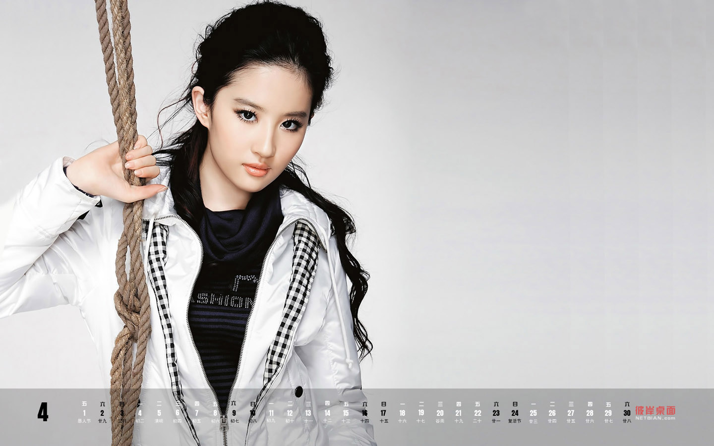 刘亦菲，2011年4月日历月历桌面高清壁纸