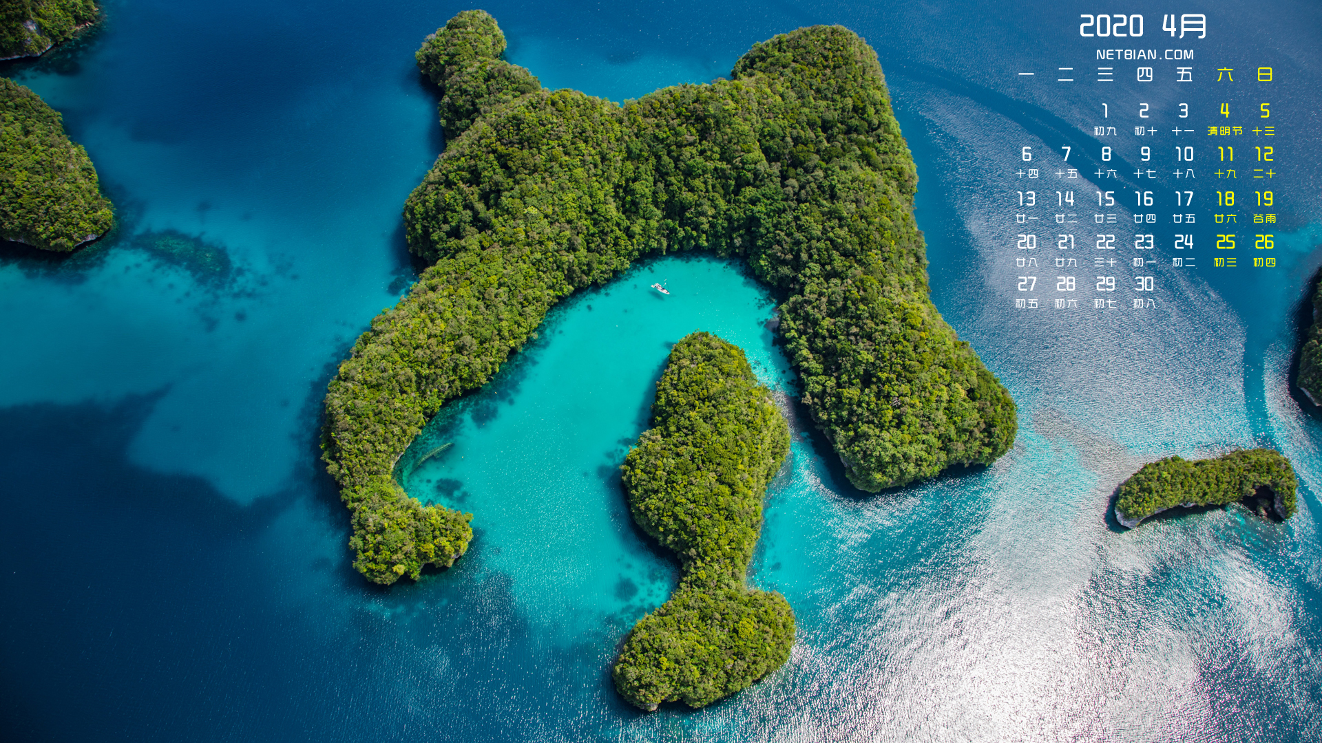 海上小岛风景2020年4月精选日历桌面高清壁纸