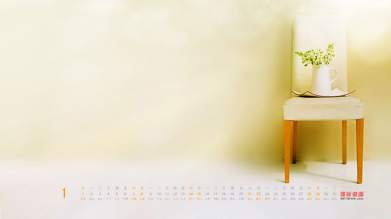 守候2012年1月日历桌面高清壁纸