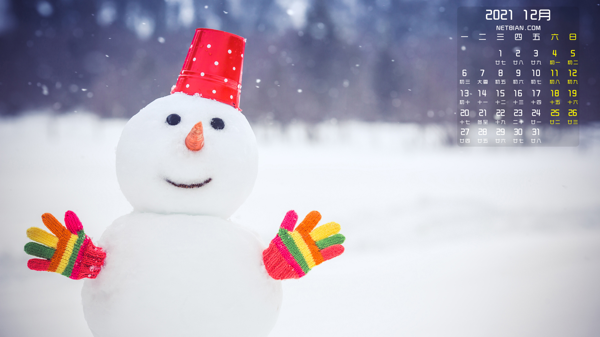 圣诞节雪人2021年12月日历桌面高清壁纸