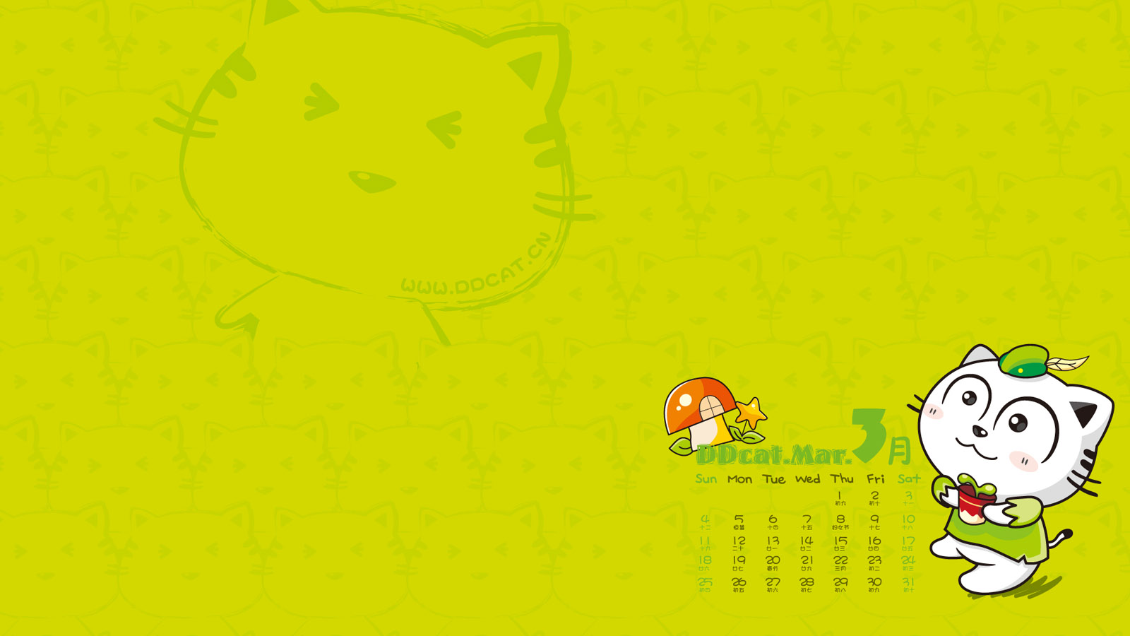 叮当猫2012年3月日历高清壁纸