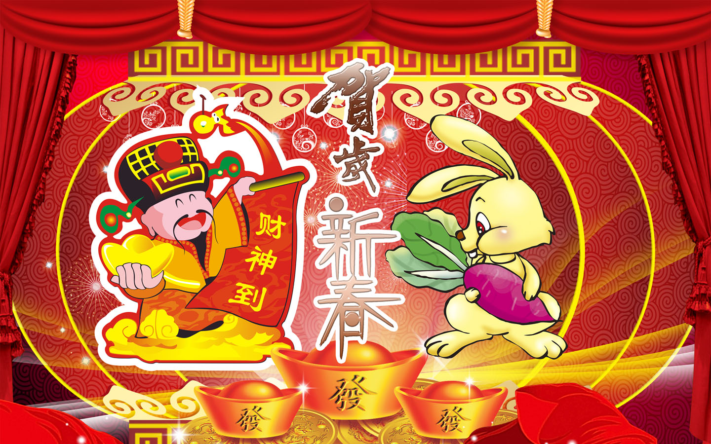 2011贺岁新春电脑桌面高清壁纸