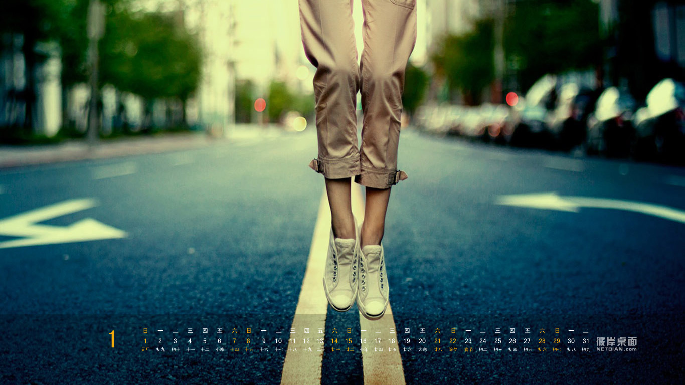 快乐脚步2012年1月日历高清壁纸