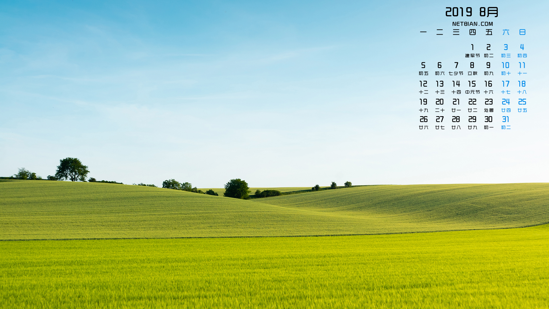 麦田风景2019年8月日历桌面高清壁纸
