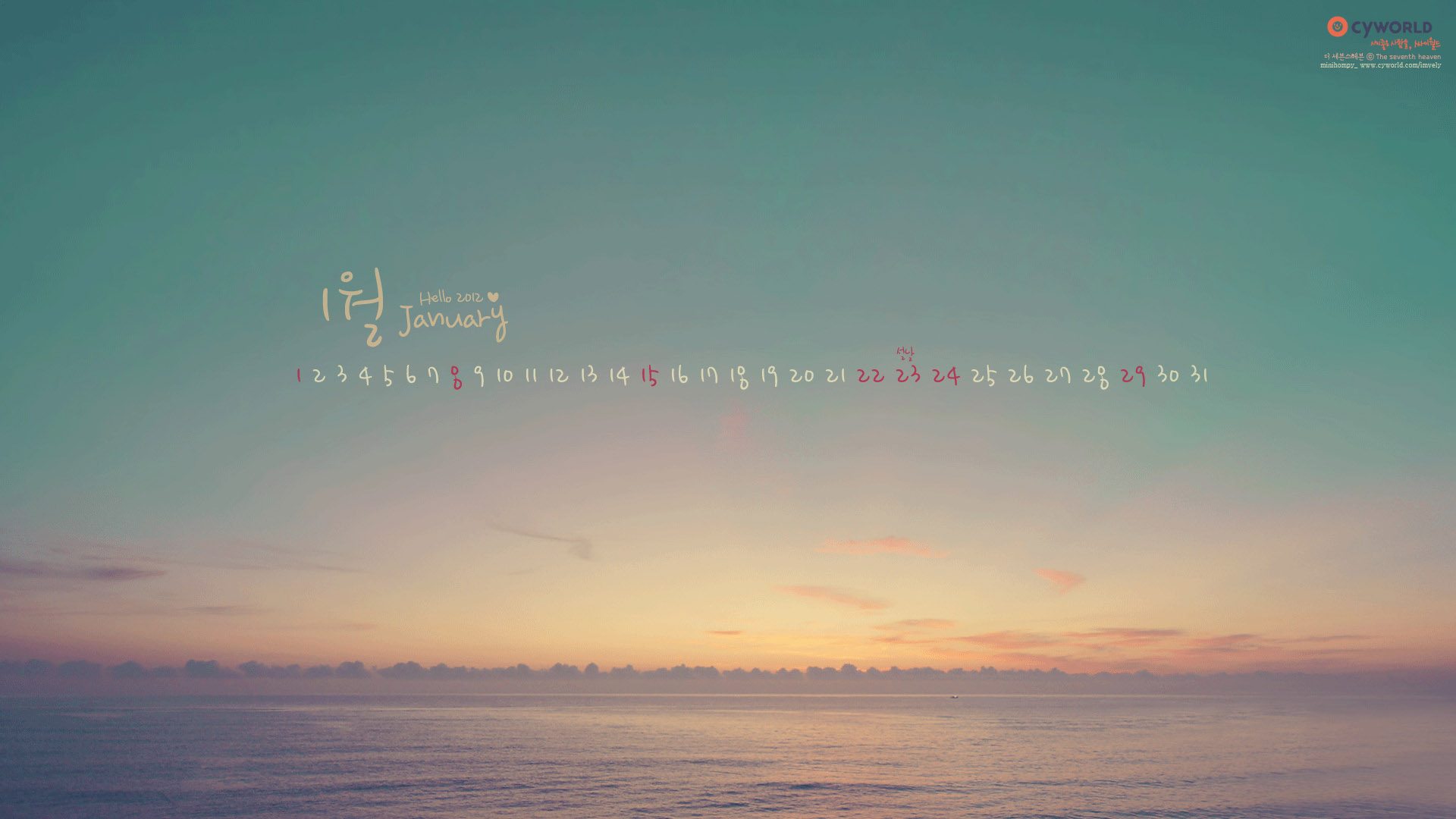 韩国cyworld2012年1月份桌面