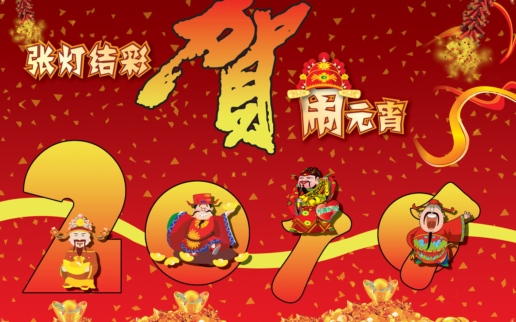2011兔年元宵节精选高清壁纸