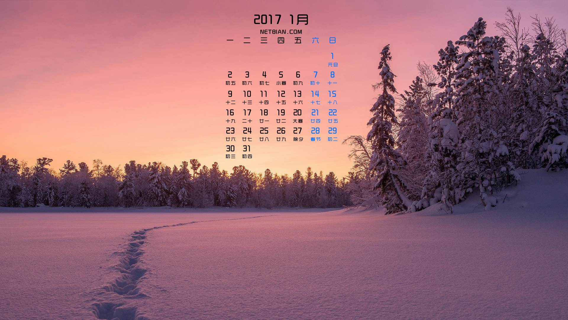 大自然雪景2017年1月日历桌面高清壁纸