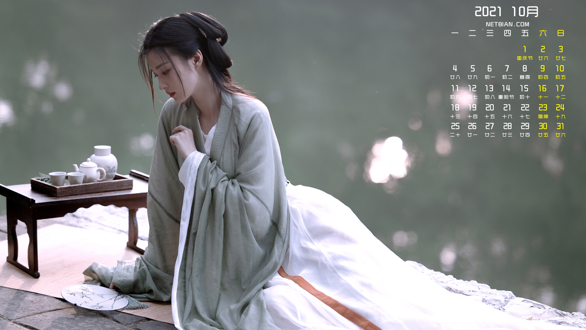 古风清纯美女2021年10月日历桌面高清壁纸