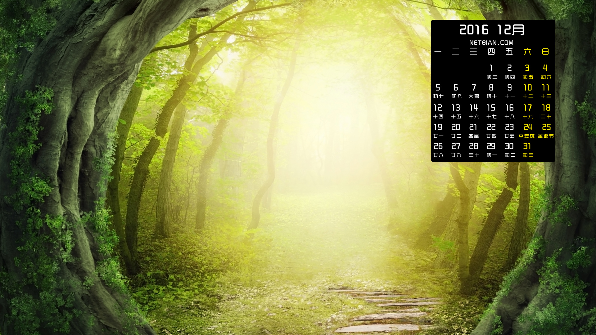 童话风景2016年12月日历桌面高清壁纸