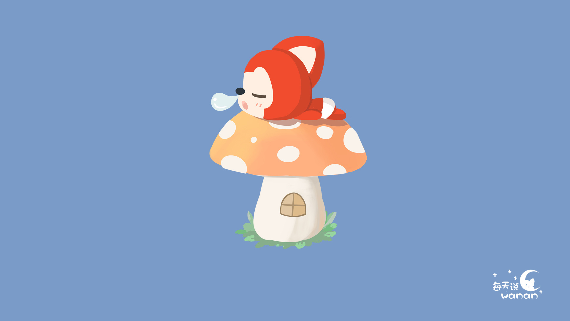 阿狸的蘑菇小屋桌面高清壁纸