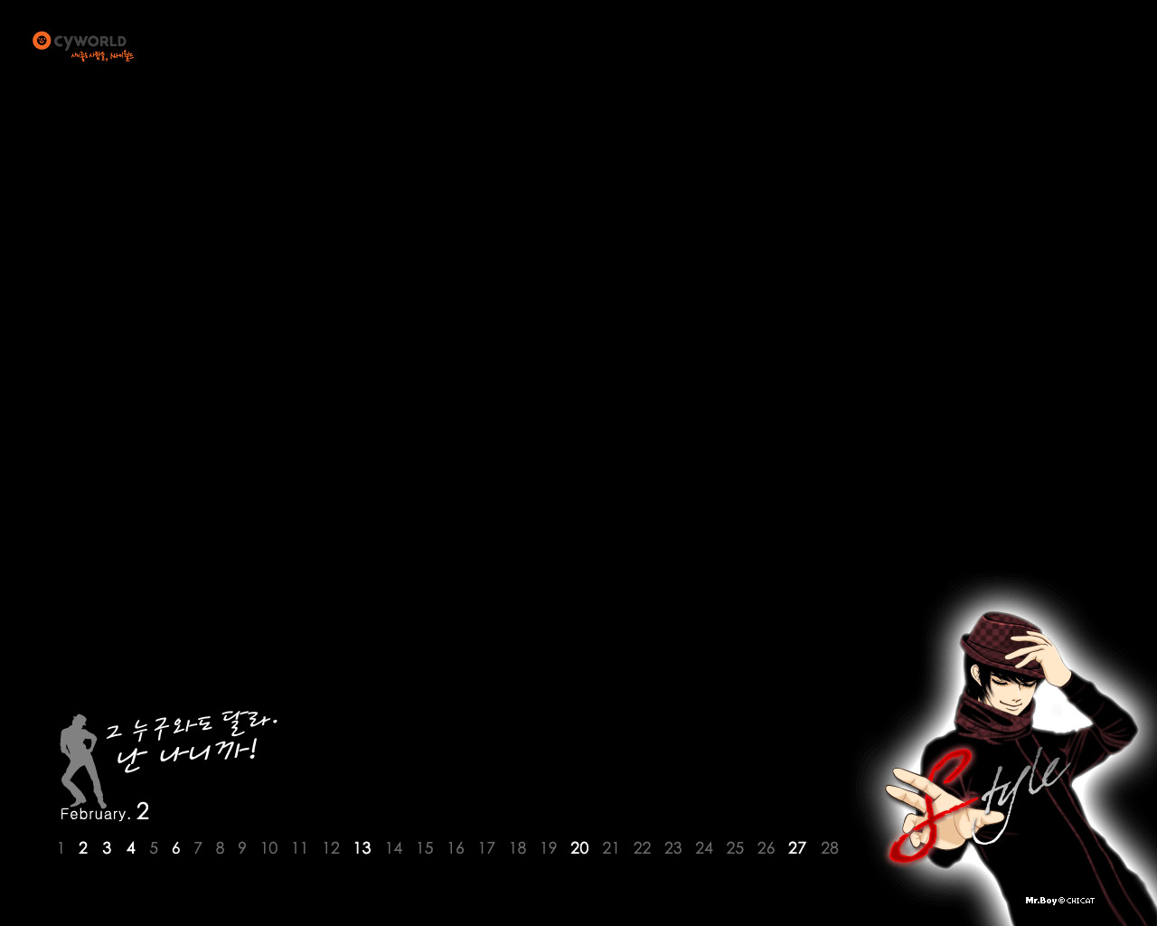 cyworld 2011年2月日历高清壁纸